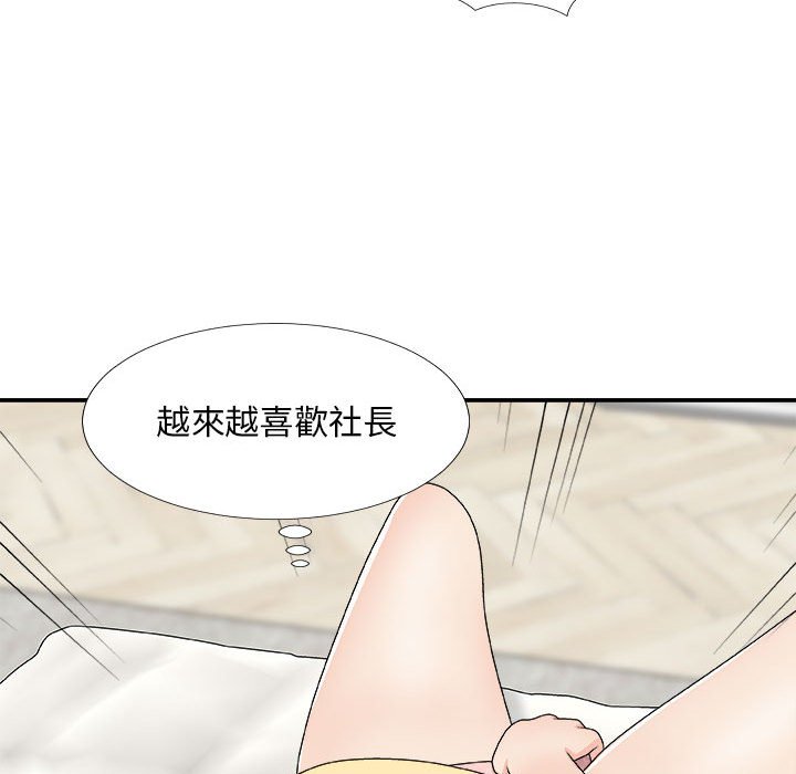 《主播小姐》漫画最新章节主播小姐-第64章免费下拉式在线观看章节第【102】张图片