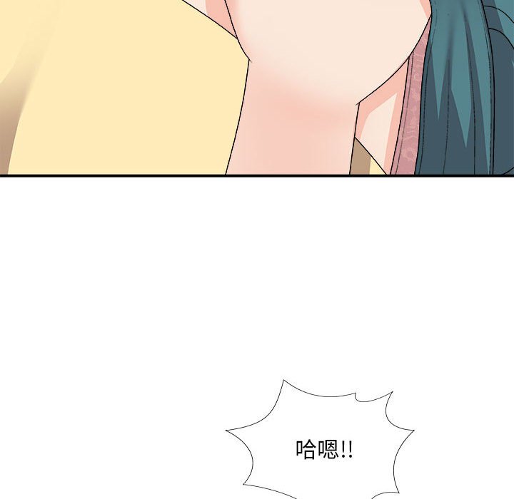 《主播小姐》漫画最新章节主播小姐-第64章免费下拉式在线观看章节第【101】张图片