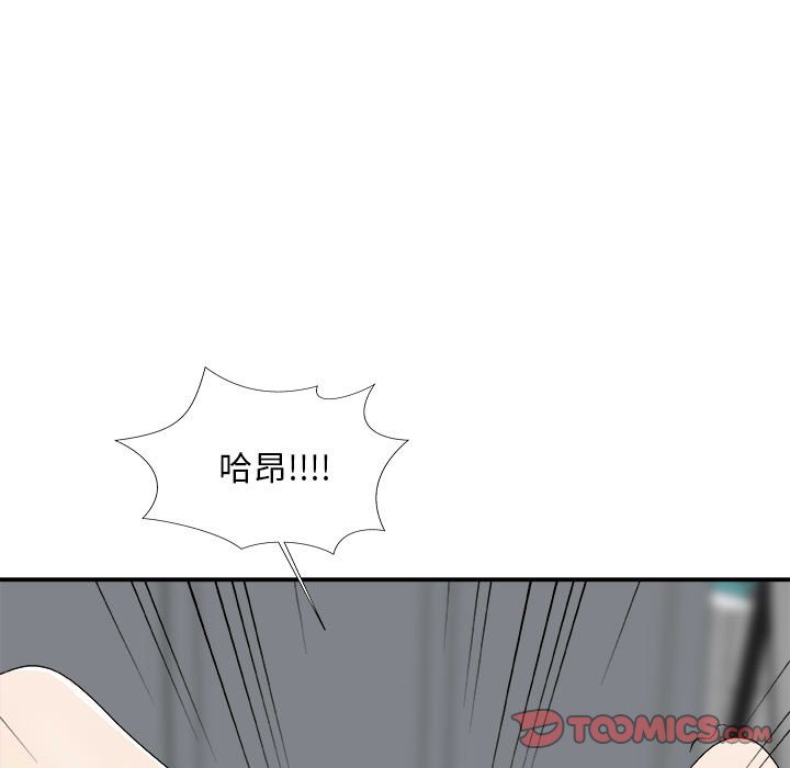 《主播小姐》漫画最新章节主播小姐-第64章免费下拉式在线观看章节第【144】张图片