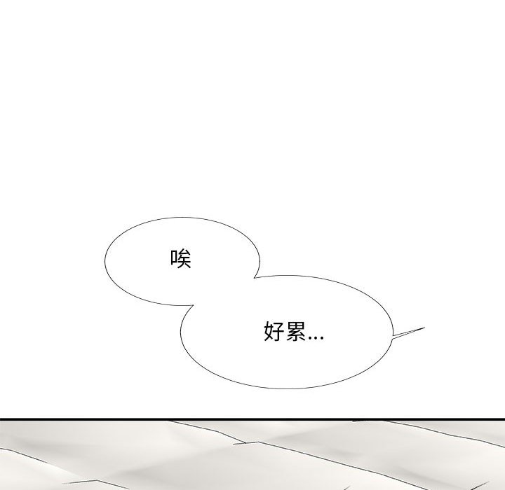 《主播小姐》漫画最新章节主播小姐-第64章免费下拉式在线观看章节第【16】张图片