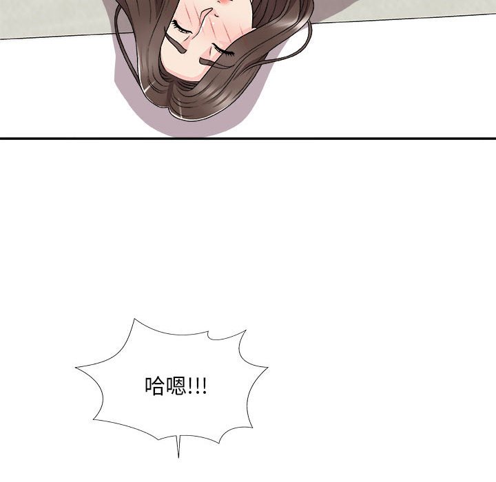 《主播小姐》漫画最新章节主播小姐-第65章免费下拉式在线观看章节第【135】张图片