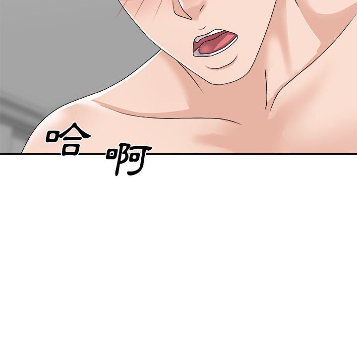 《主播小姐》漫画最新章节主播小姐-第65章免费下拉式在线观看章节第【142】张图片