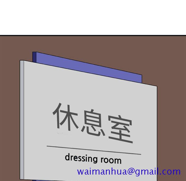 《主播小姐》漫画最新章节主播小姐-第65章免费下拉式在线观看章节第【38】张图片