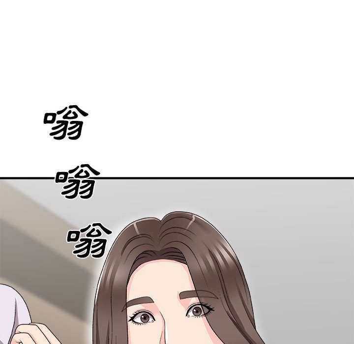 《主播小姐》漫画最新章节主播小姐-第65章免费下拉式在线观看章节第【65】张图片