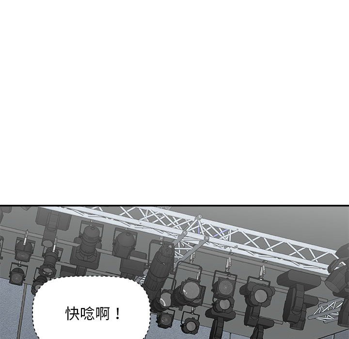 《主播小姐》漫画最新章节主播小姐-第65章免费下拉式在线观看章节第【16】张图片