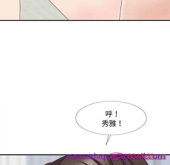 《主播小姐》漫画最新章节主播小姐-第65章免费下拉式在线观看章节第【123】张图片