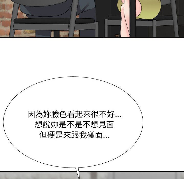 《主播小姐》漫画最新章节主播小姐-第65章免费下拉式在线观看章节第【71】张图片