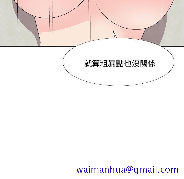 《主播小姐》漫画最新章节主播小姐-第65章免费下拉式在线观看章节第【118】张图片