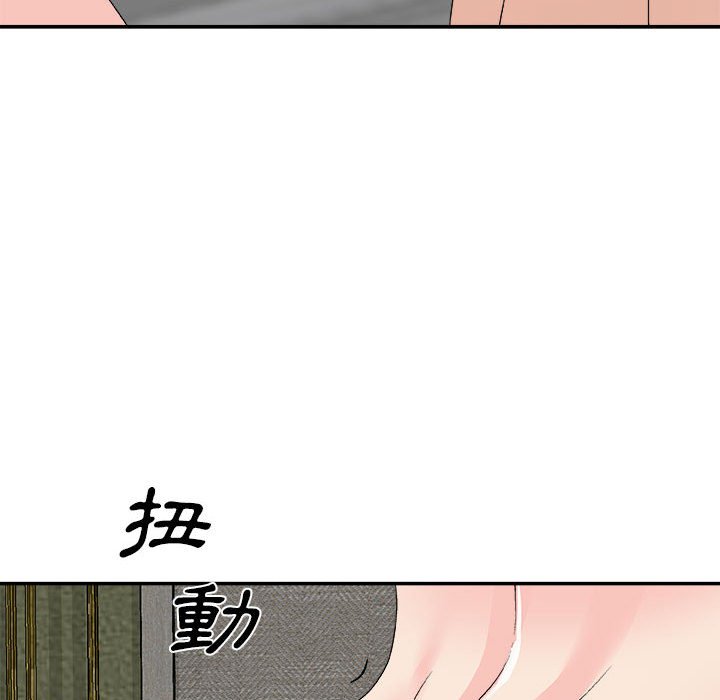 《主播小姐》漫画最新章节主播小姐-第65章免费下拉式在线观看章节第【154】张图片