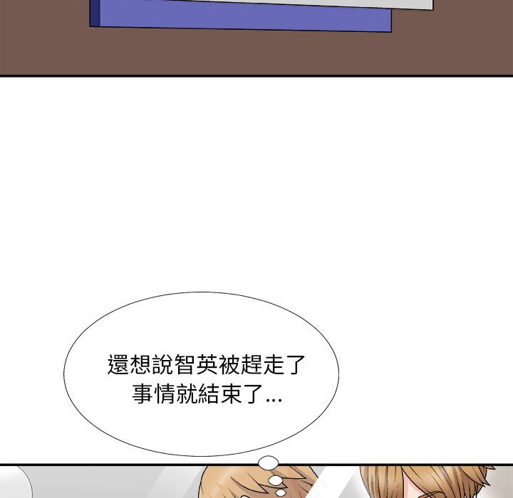 《主播小姐》漫画最新章节主播小姐-第65章免费下拉式在线观看章节第【39】张图片