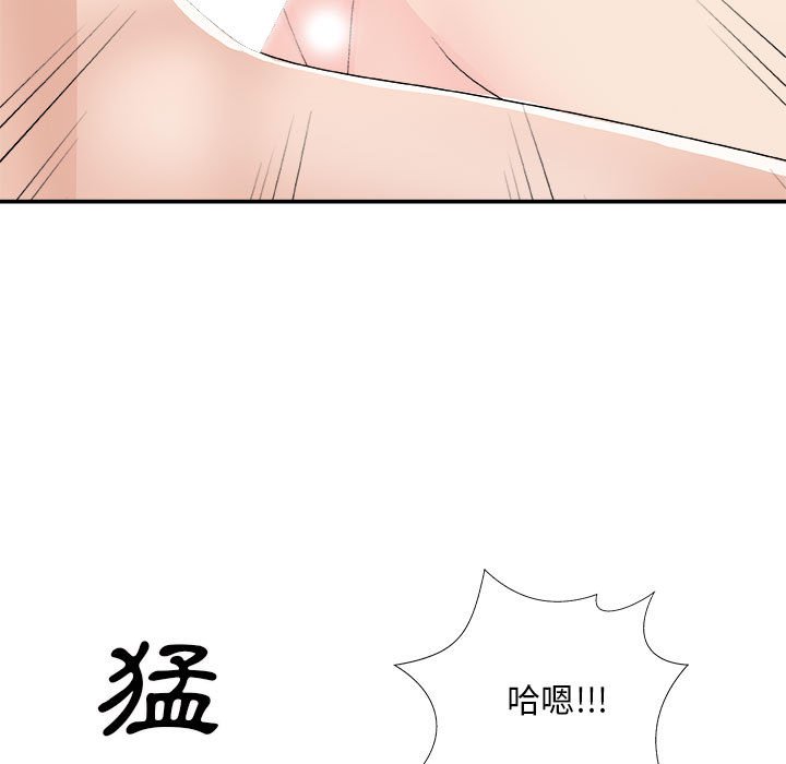 《主播小姐》漫画最新章节主播小姐-第65章免费下拉式在线观看章节第【106】张图片