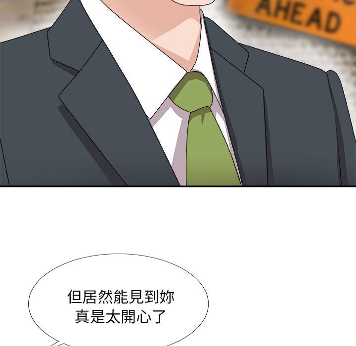 《主播小姐》漫画最新章节主播小姐-第65章免费下拉式在线观看章节第【80】张图片