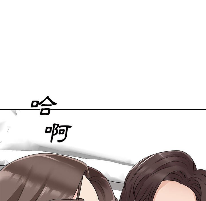 《主播小姐》漫画最新章节主播小姐-第65章免费下拉式在线观看章节第【161】张图片