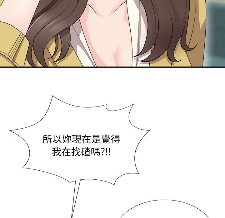 《主播小姐》漫画最新章节主播小姐-第65章免费下拉式在线观看章节第【51】张图片