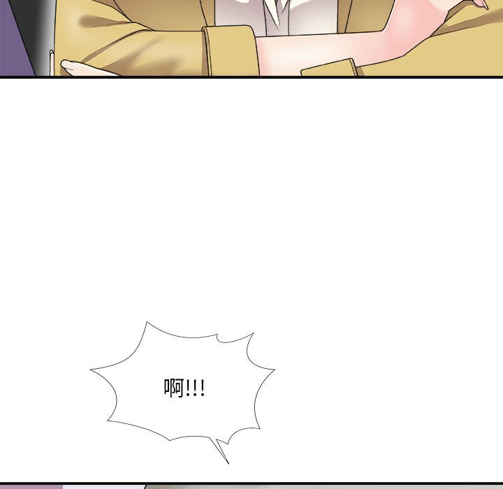 《主播小姐》漫画最新章节主播小姐-第65章免费下拉式在线观看章节第【44】张图片