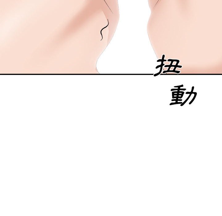 《主播小姐》漫画最新章节主播小姐-第65章免费下拉式在线观看章节第【156】张图片