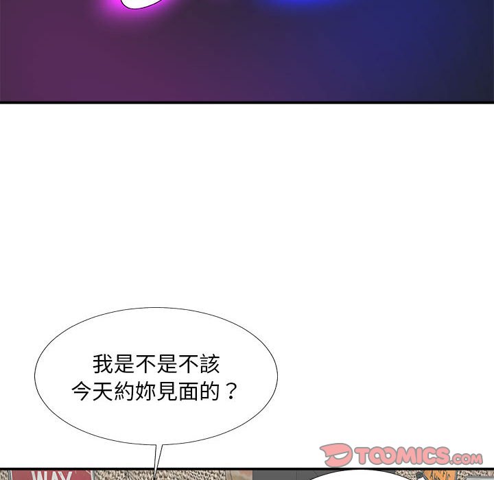 《主播小姐》漫画最新章节主播小姐-第65章免费下拉式在线观看章节第【69】张图片