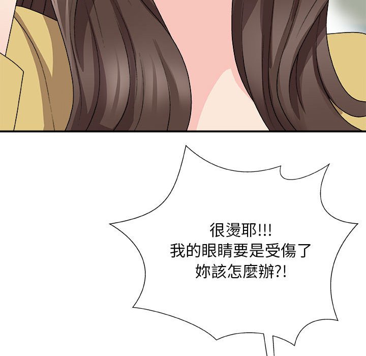 《主播小姐》漫画最新章节主播小姐-第65章免费下拉式在线观看章节第【46】张图片