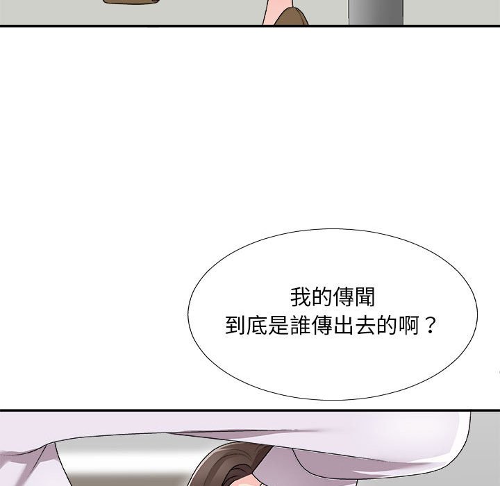 《主播小姐》漫画最新章节主播小姐-第65章免费下拉式在线观看章节第【42】张图片