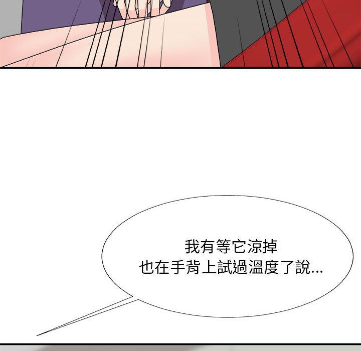 《主播小姐》漫画最新章节主播小姐-第65章免费下拉式在线观看章节第【49】张图片