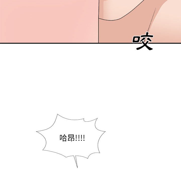 《主播小姐》漫画最新章节主播小姐-第65章免费下拉式在线观看章节第【149】张图片