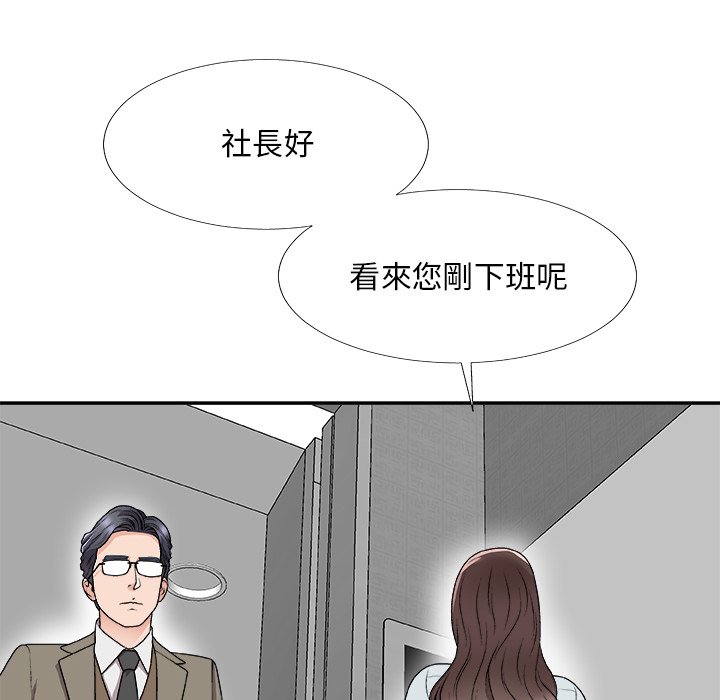 《主播小姐》漫画最新章节主播小姐-第68章免费下拉式在线观看章节第【16】张图片