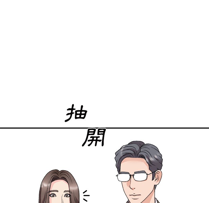 《主播小姐》漫画最新章节主播小姐-第68章免费下拉式在线观看章节第【56】张图片