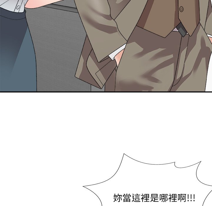 《主播小姐》漫画最新章节主播小姐-第68章免费下拉式在线观看章节第【49】张图片