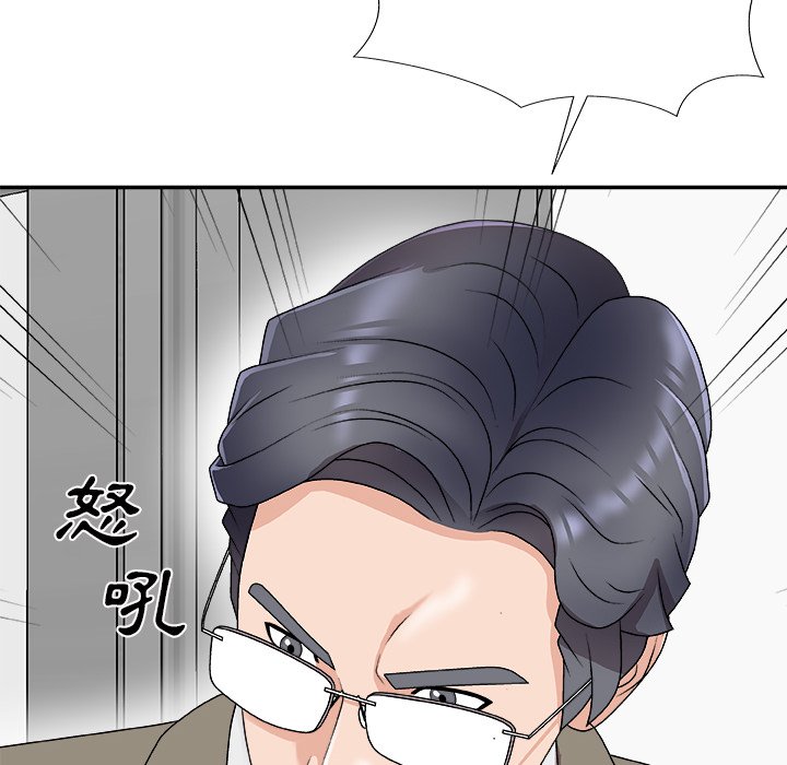 《主播小姐》漫画最新章节主播小姐-第68章免费下拉式在线观看章节第【50】张图片