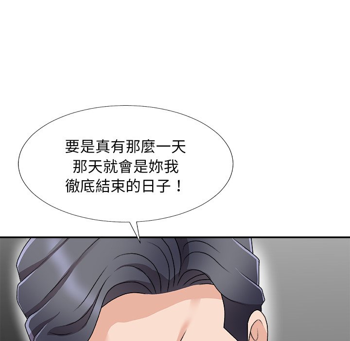 《主播小姐》漫画最新章节主播小姐-第68章免费下拉式在线观看章节第【155】张图片