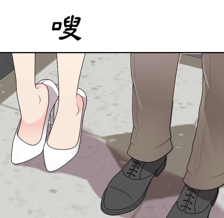 《主播小姐》漫画最新章节主播小姐-第68章免费下拉式在线观看章节第【21】张图片