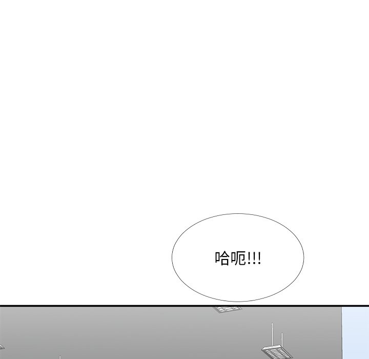 《主播小姐》漫画最新章节主播小姐-第68章免费下拉式在线观看章节第【92】张图片