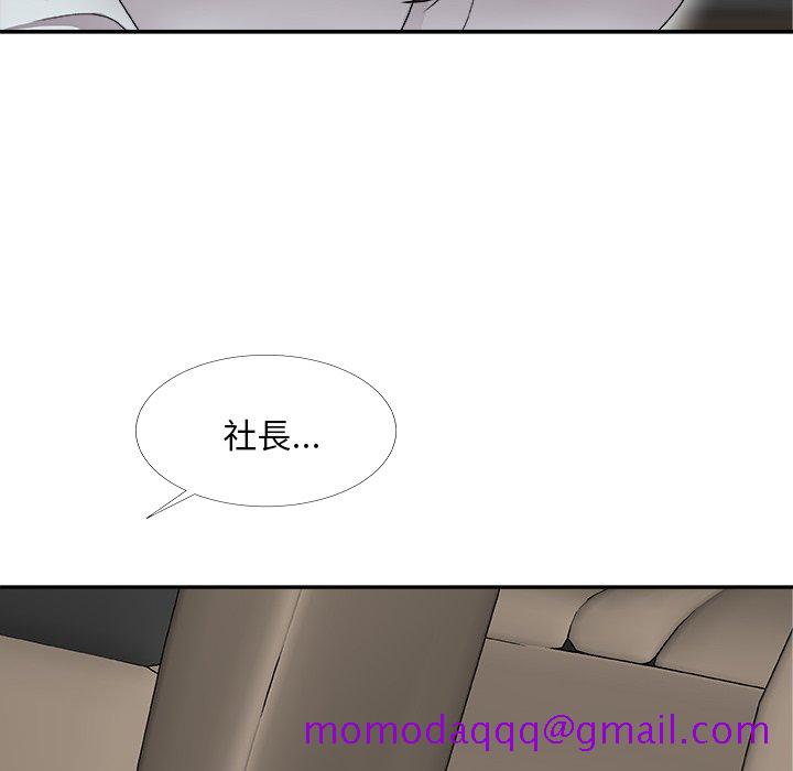 《主播小姐》漫画最新章节主播小姐-第68章免费下拉式在线观看章节第【83】张图片