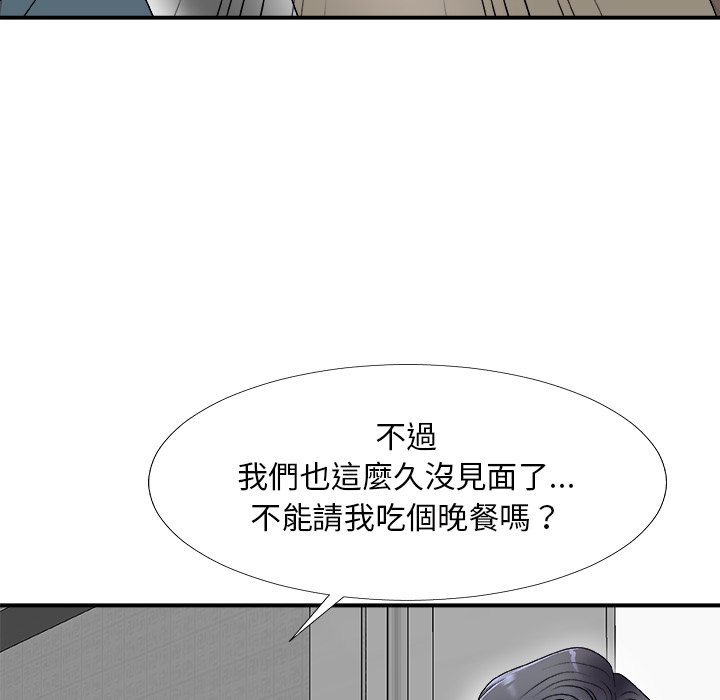 《主播小姐》漫画最新章节主播小姐-第68章免费下拉式在线观看章节第【47】张图片