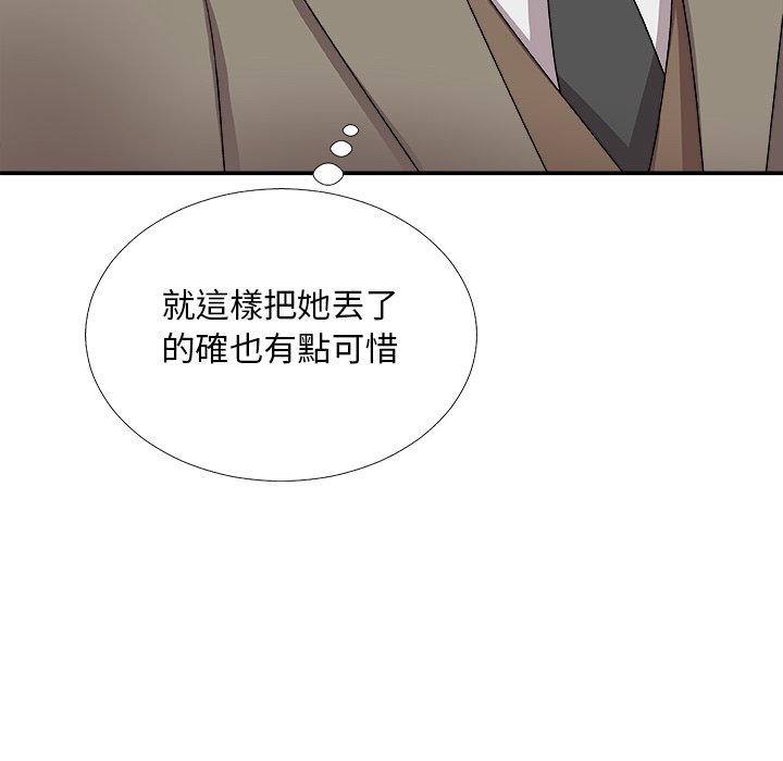 《主播小姐》漫画最新章节主播小姐-第68章免费下拉式在线观看章节第【89】张图片