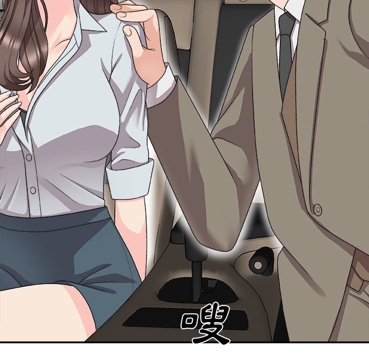 《主播小姐》漫画最新章节主播小姐-第68章免费下拉式在线观看章节第【154】张图片