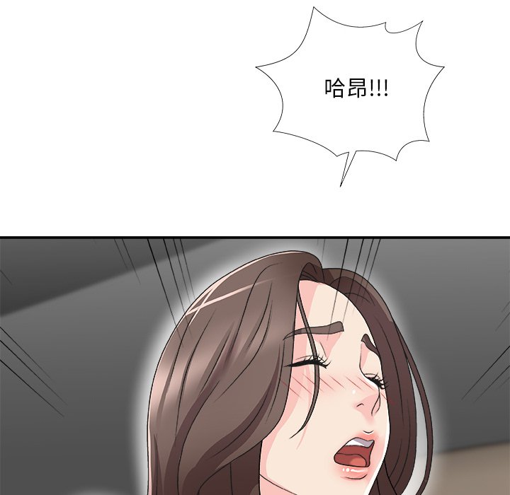 《主播小姐》漫画最新章节主播小姐-第68章免费下拉式在线观看章节第【137】张图片