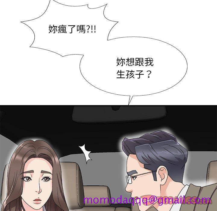 《主播小姐》漫画最新章节主播小姐-第68章免费下拉式在线观看章节第【153】张图片