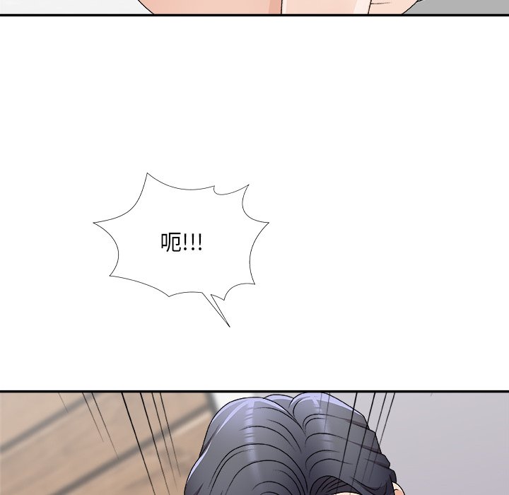 《主播小姐》漫画最新章节主播小姐-第69章免费下拉式在线观看章节第【112】张图片