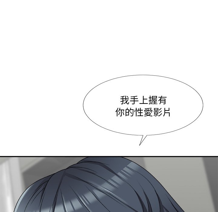 《主播小姐》漫画最新章节主播小姐-第69章免费下拉式在线观看章节第【15】张图片