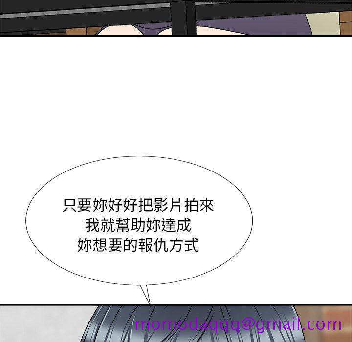 《主播小姐》漫画最新章节主播小姐-第69章免费下拉式在线观看章节第【43】张图片