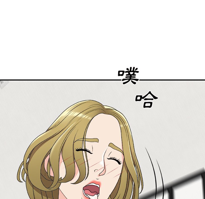 《主播小姐》漫画最新章节主播小姐-第69章免费下拉式在线观看章节第【115】张图片