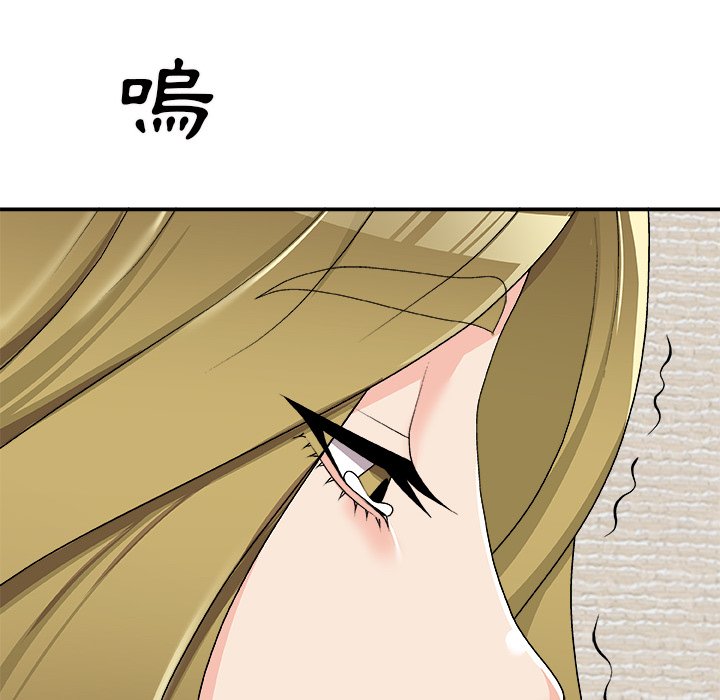 《主播小姐》漫画最新章节主播小姐-第69章免费下拉式在线观看章节第【155】张图片