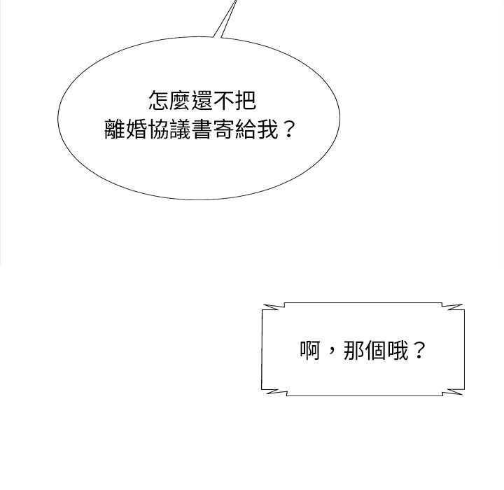 《主播小姐》漫画最新章节主播小姐-第69章免费下拉式在线观看章节第【12】张图片