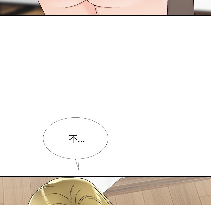 《主播小姐》漫画最新章节主播小姐-第69章免费下拉式在线观看章节第【89】张图片