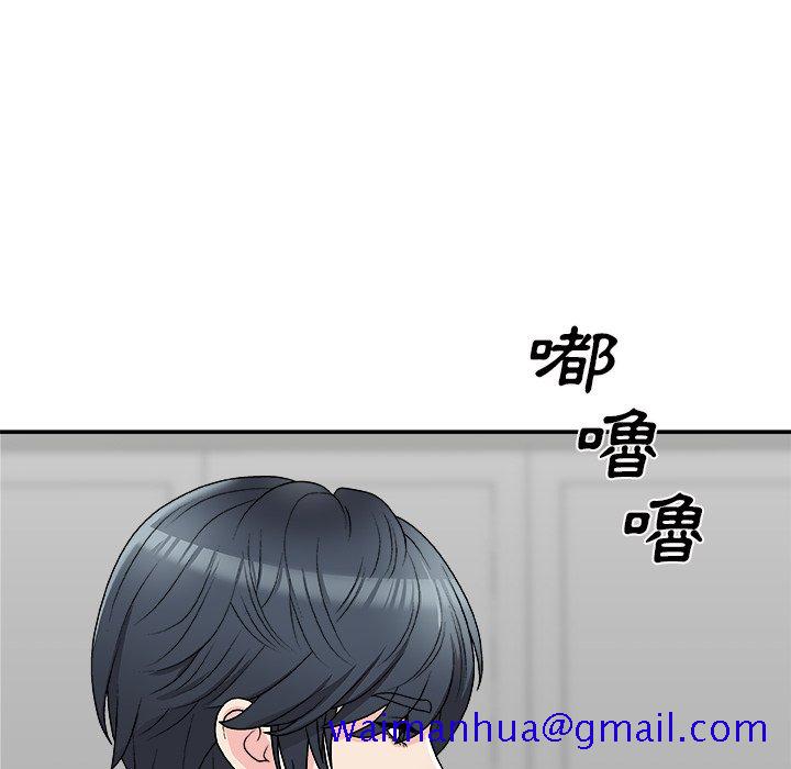 《主播小姐》漫画最新章节主播小姐-第69章免费下拉式在线观看章节第【8】张图片