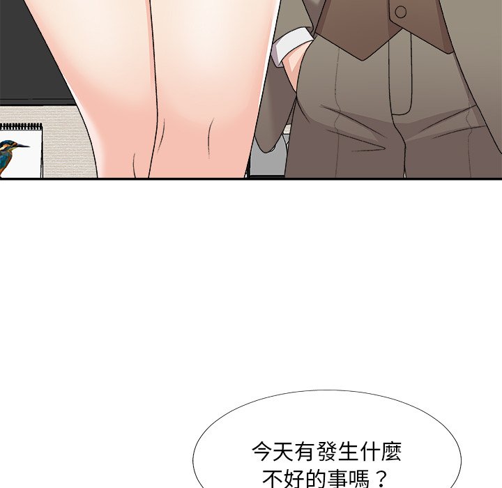 《主播小姐》漫画最新章节主播小姐-第69章免费下拉式在线观看章节第【86】张图片