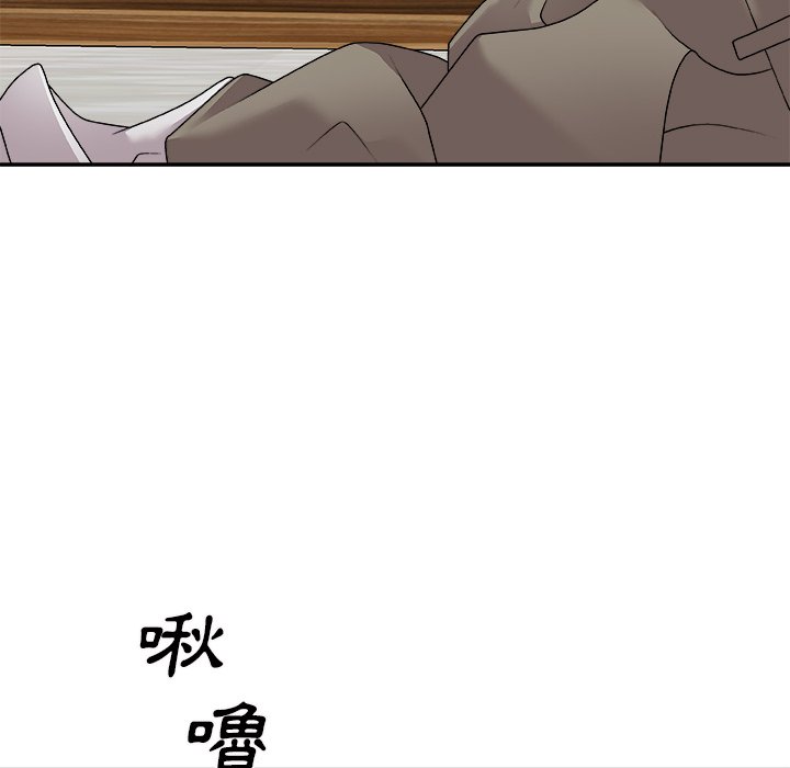 《主播小姐》漫画最新章节主播小姐-第69章免费下拉式在线观看章节第【105】张图片