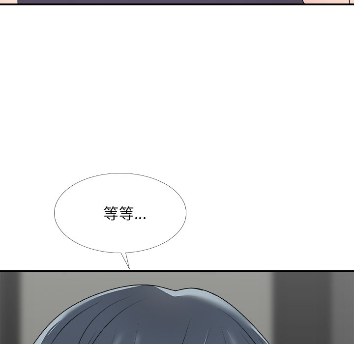 《主播小姐》漫画最新章节主播小姐-第69章免费下拉式在线观看章节第【22】张图片