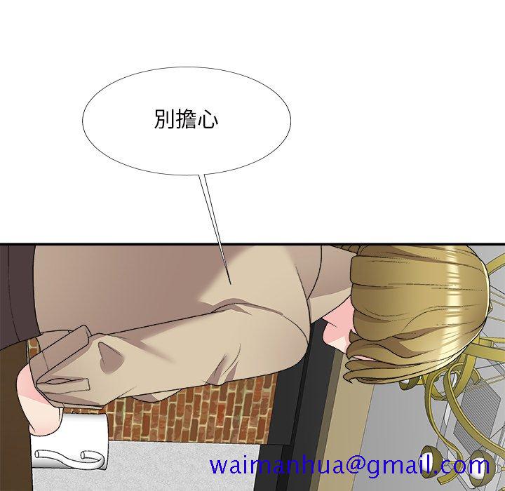 《主播小姐》漫画最新章节主播小姐-第69章免费下拉式在线观看章节第【48】张图片